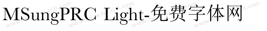 MSungPRC Light字体转换